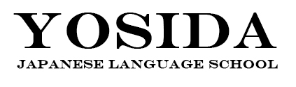 yosida_logo.jpg