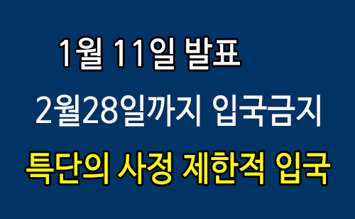 1월_11일_발표.jpg