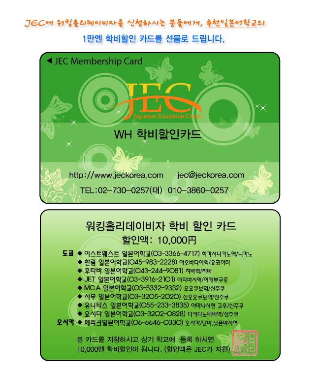 whcard0628.jpg